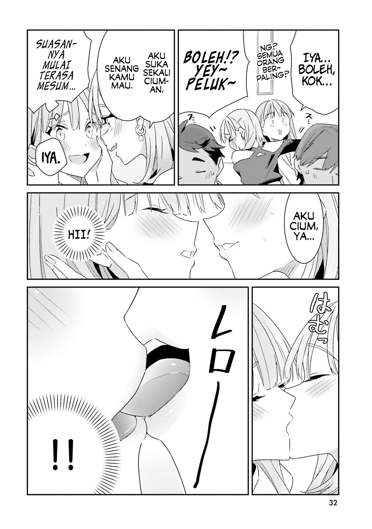 Dore ga Koi ka ga Wakaranai Vol. 1 Ch. 1 第35页