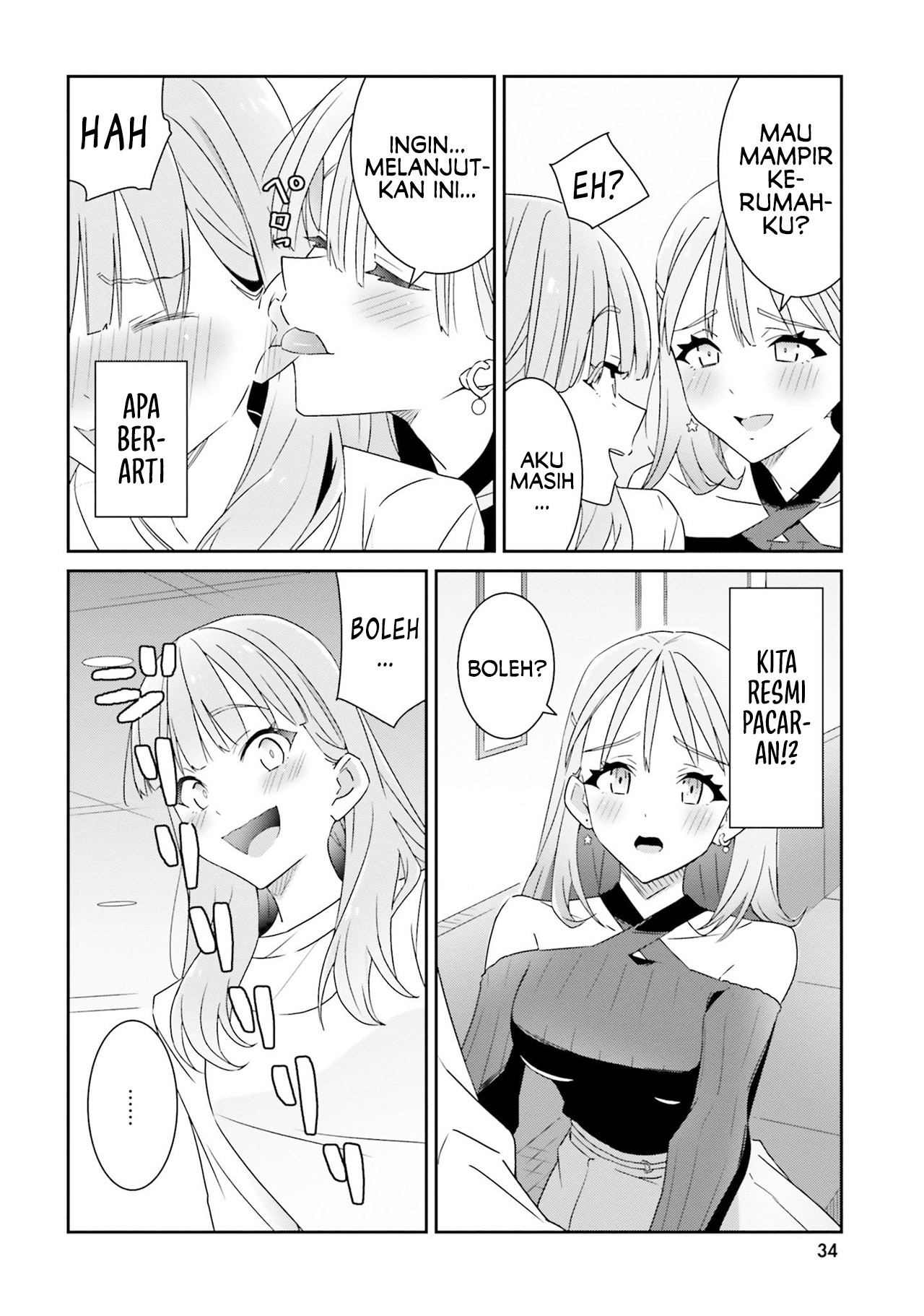 Dore ga Koi ka ga Wakaranai Vol. 1 Ch. 1 第37页
