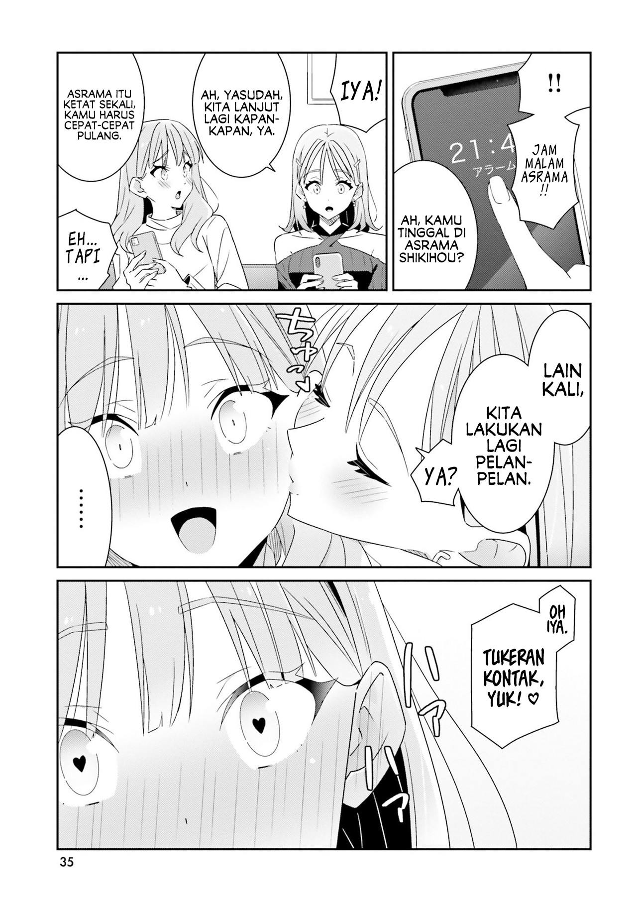 Dore ga Koi ka ga Wakaranai Vol. 1 Ch. 1 第38页