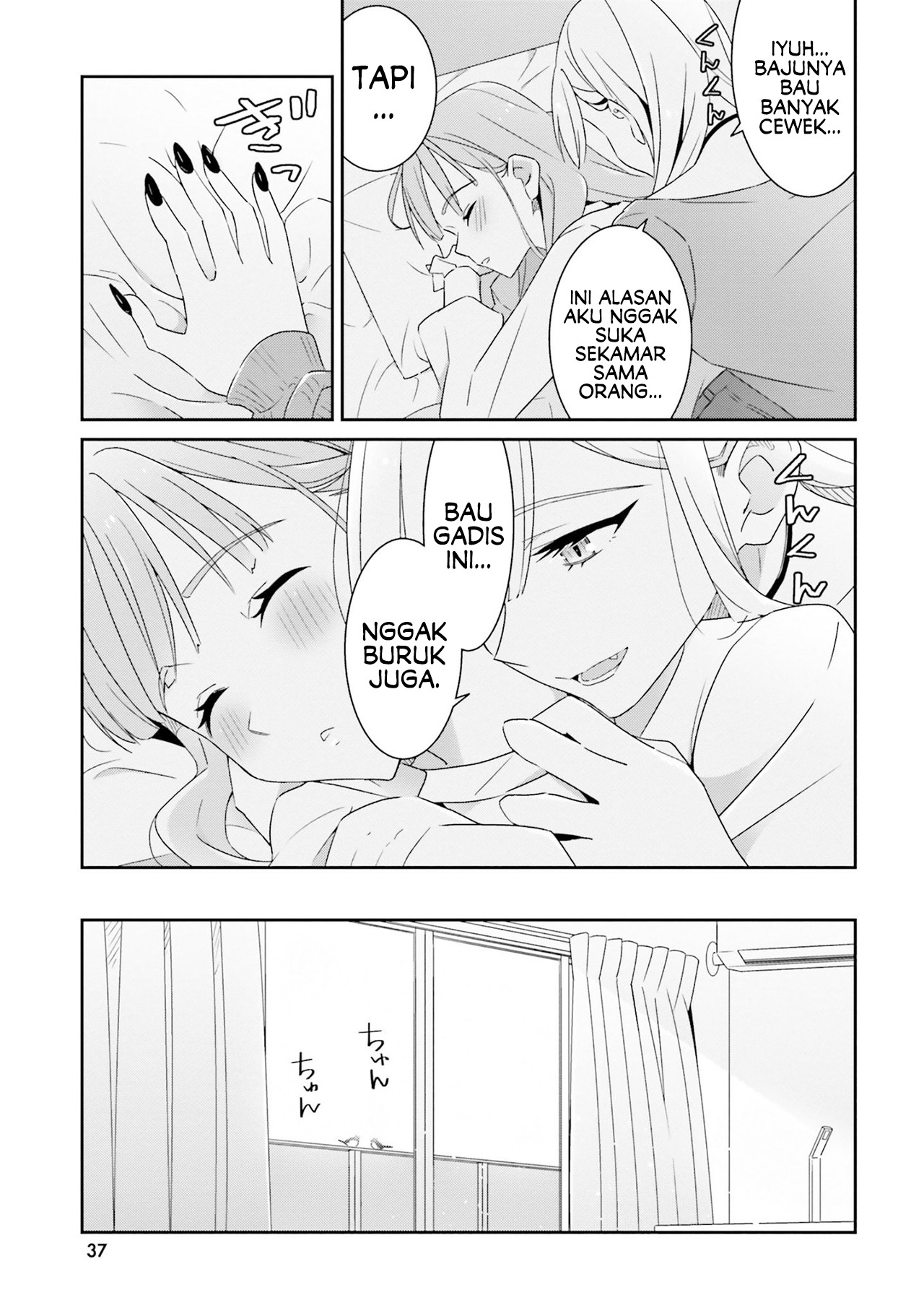 Dore ga Koi ka ga Wakaranai Vol. 1 Ch. 1 第40页