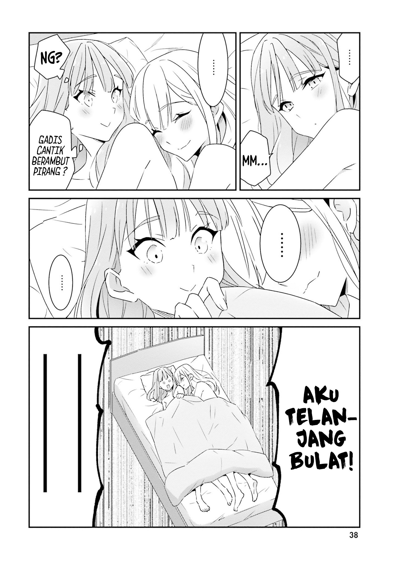 Dore ga Koi ka ga Wakaranai Vol. 1 Ch. 1 第41页
