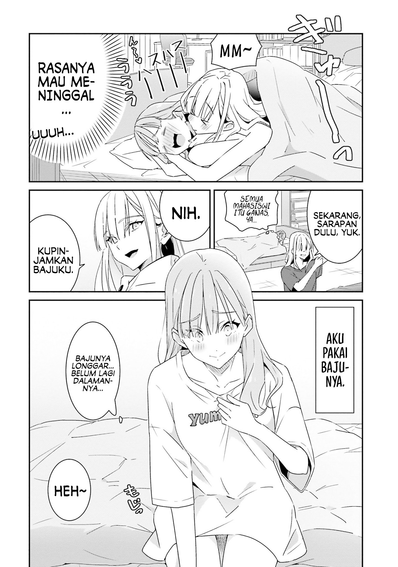 Dore ga Koi ka ga Wakaranai Vol. 1 Ch. 1 第45页
