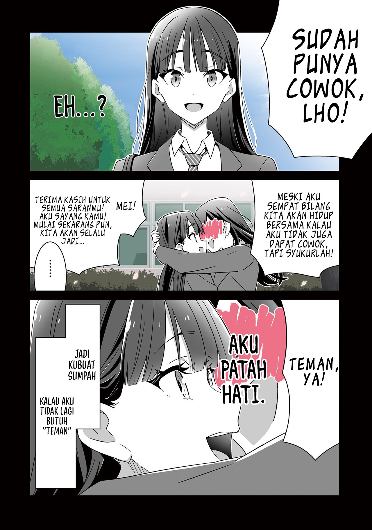 Dore ga Koi ka ga Wakaranai Vol. 1 Ch. 1 第6页
