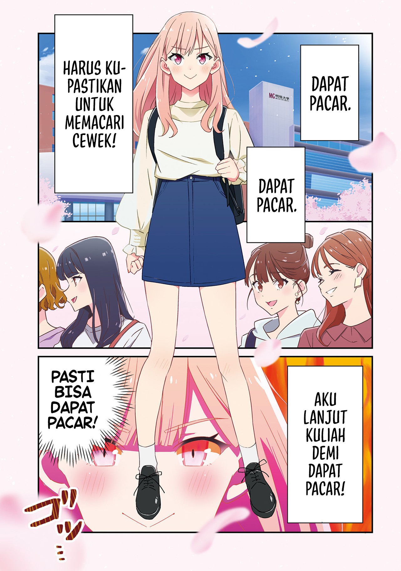 Dore ga Koi ka ga Wakaranai Vol. 1 Ch. 1 第7页