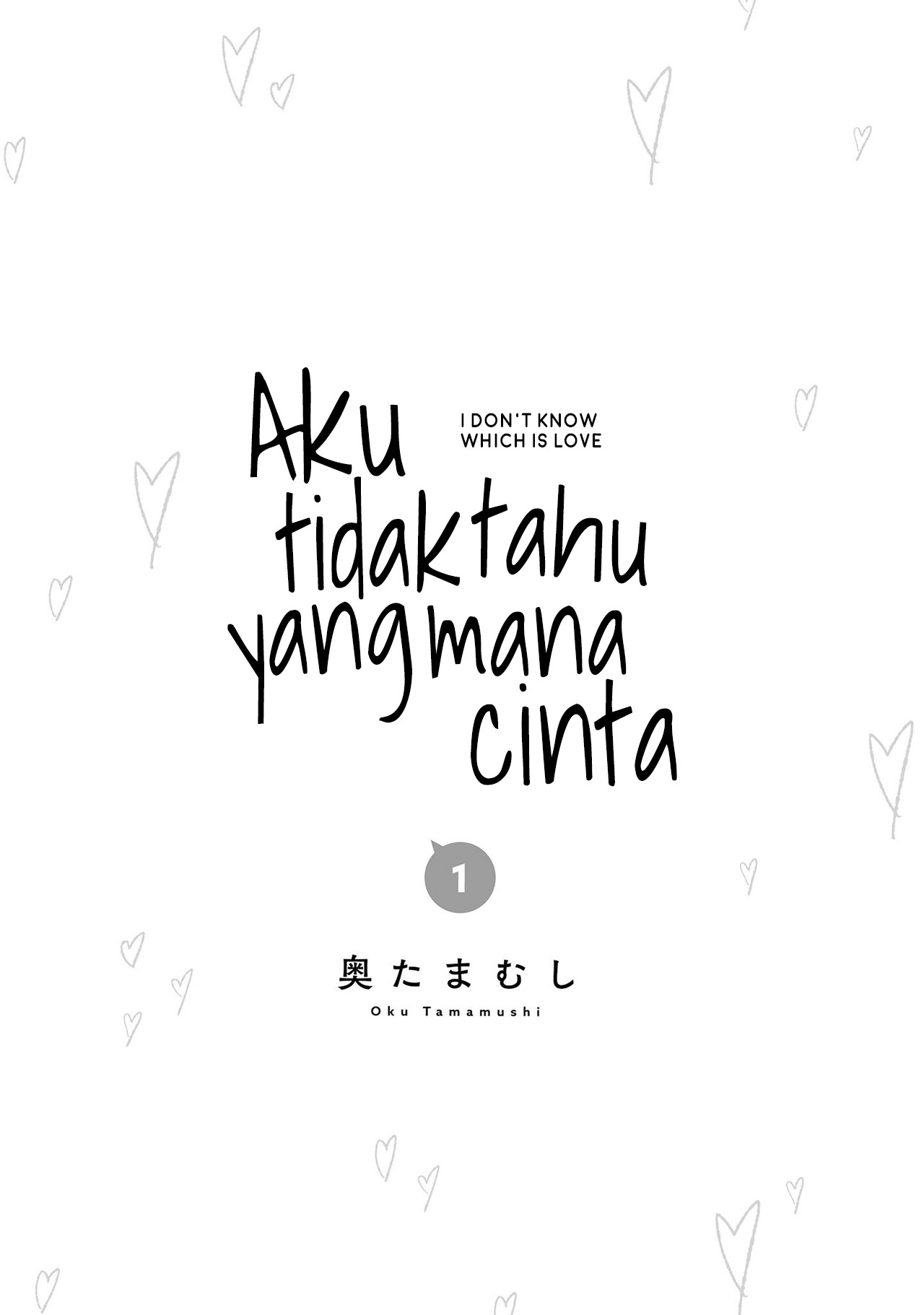 Dore ga Koi ka ga Wakaranai Vol. 1 Ch. 1 第8页