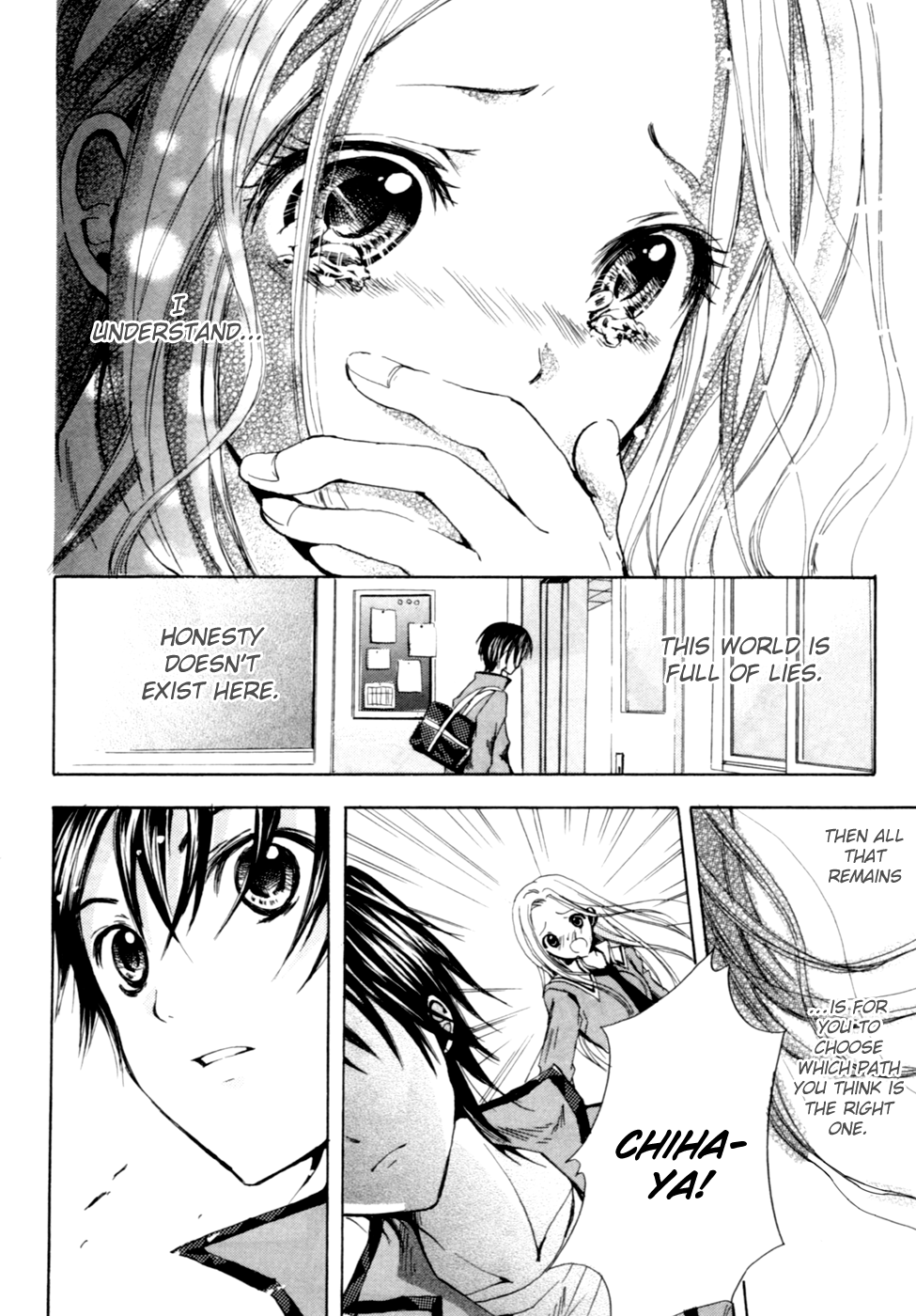 HAL Farewell, Angel! 第34页
