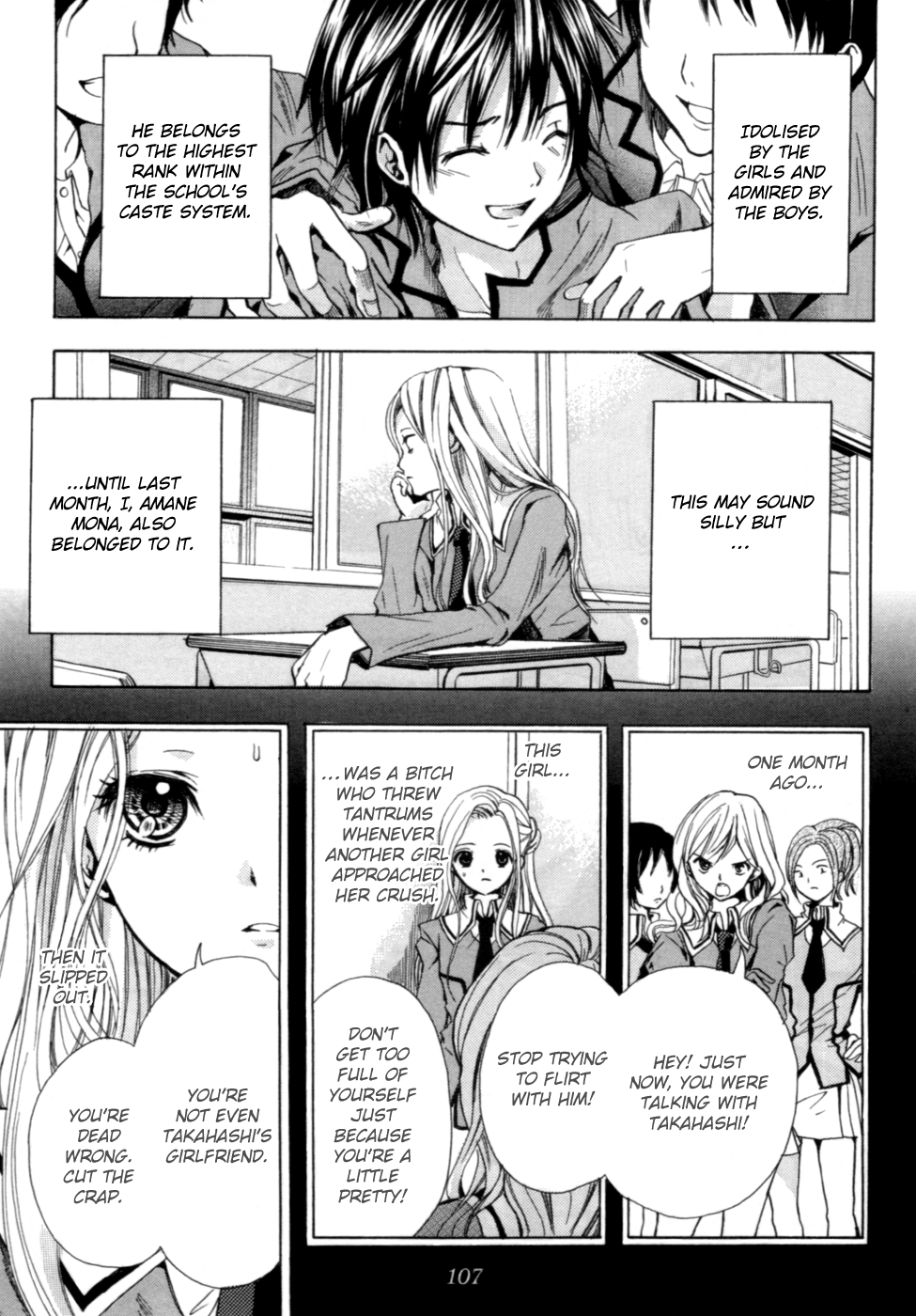 HAL Farewell, Angel! 第5页