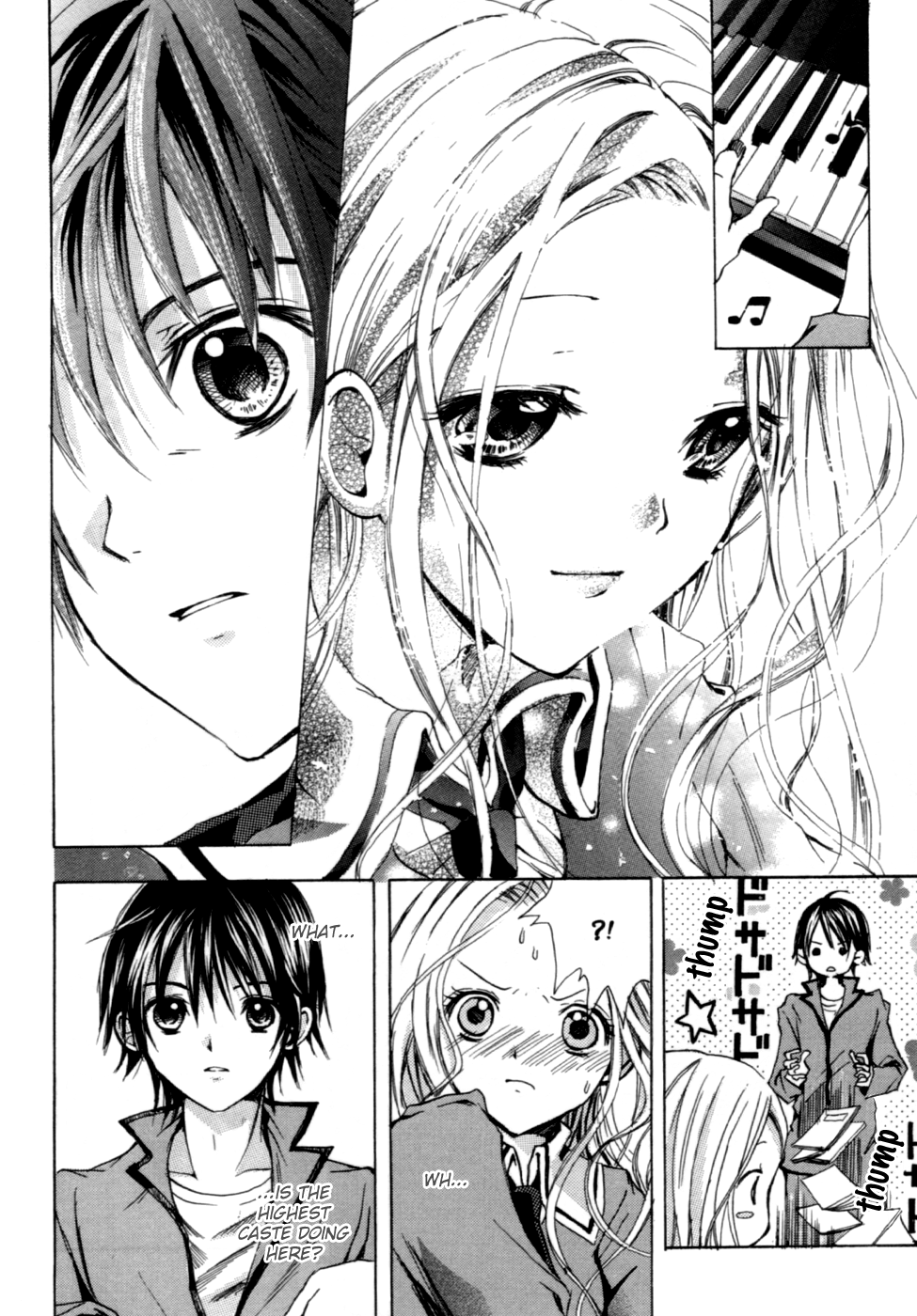 HAL Farewell, Angel! 第10页