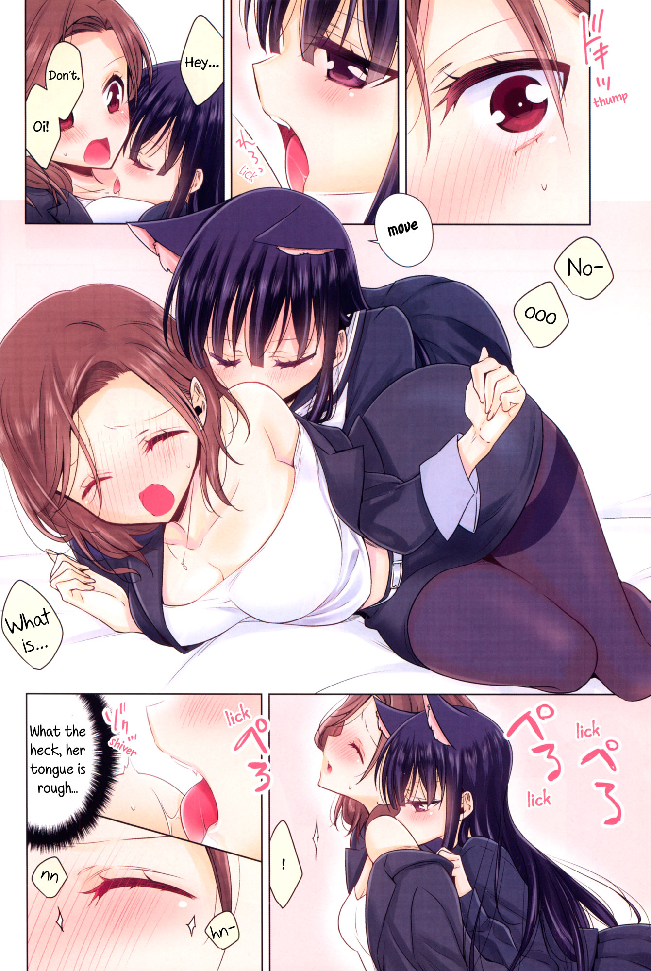 Story about OL-san Picking up a Cat 第4页