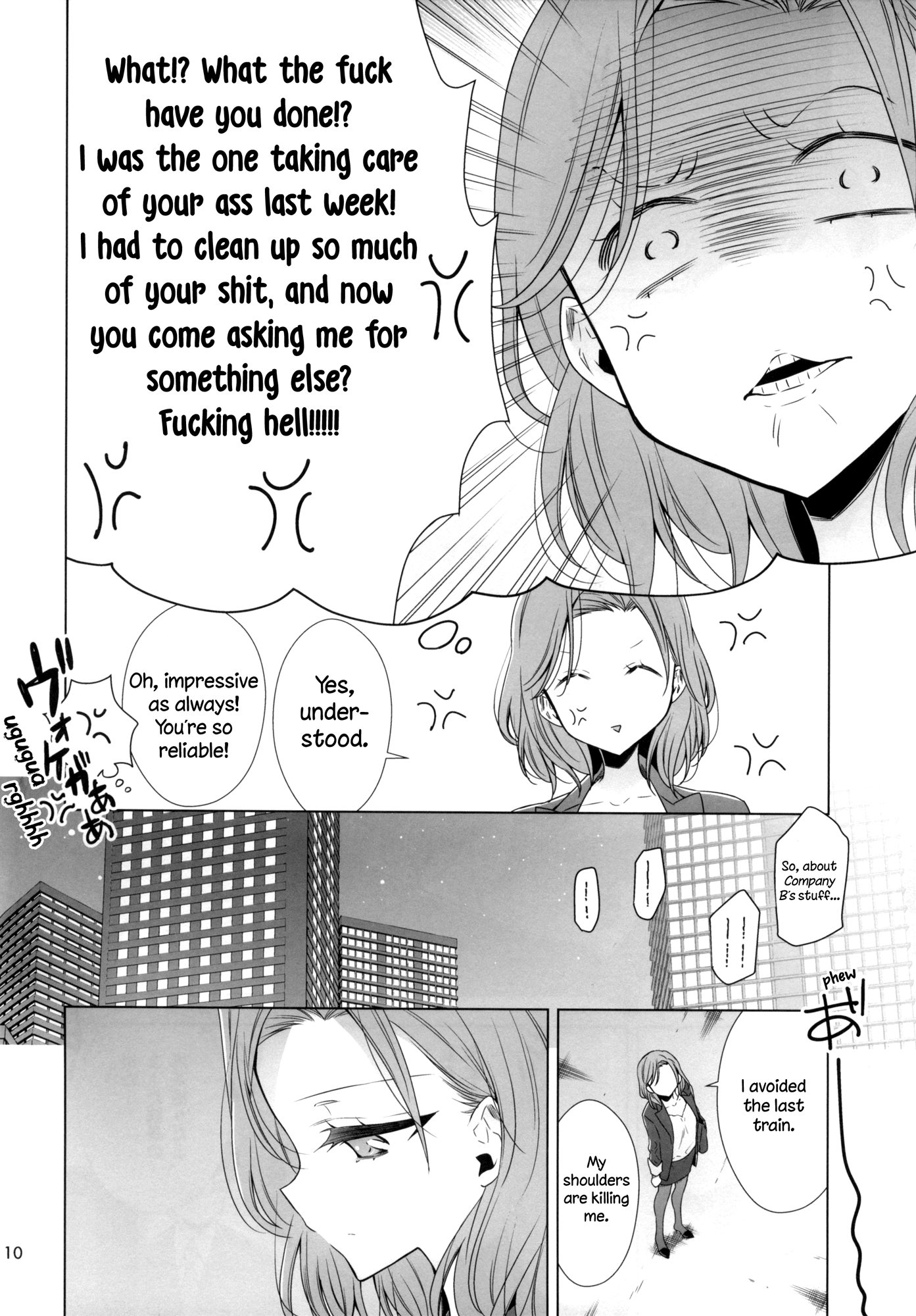 Story about OL-san Picking up a Cat Story about OL-san Picking up a Cat 第10页