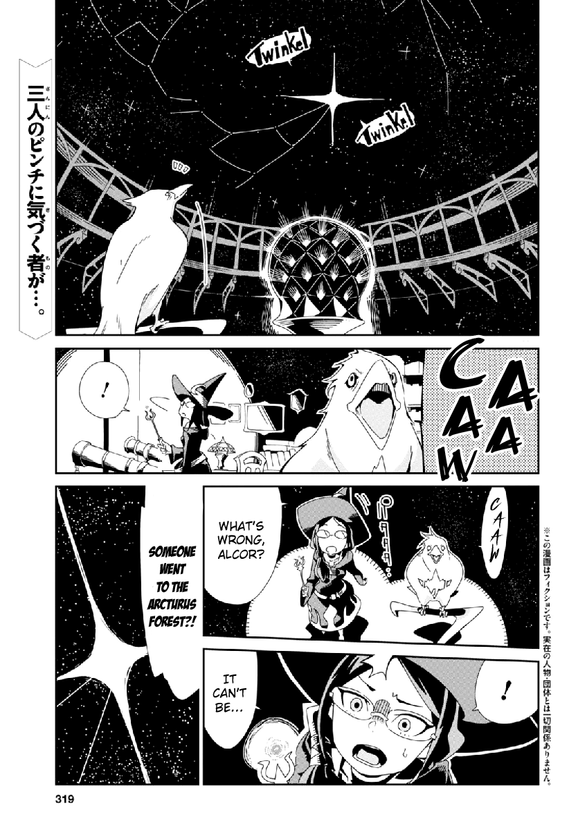 Little Witch Academia Vol. 1 Ch. 2 第4页