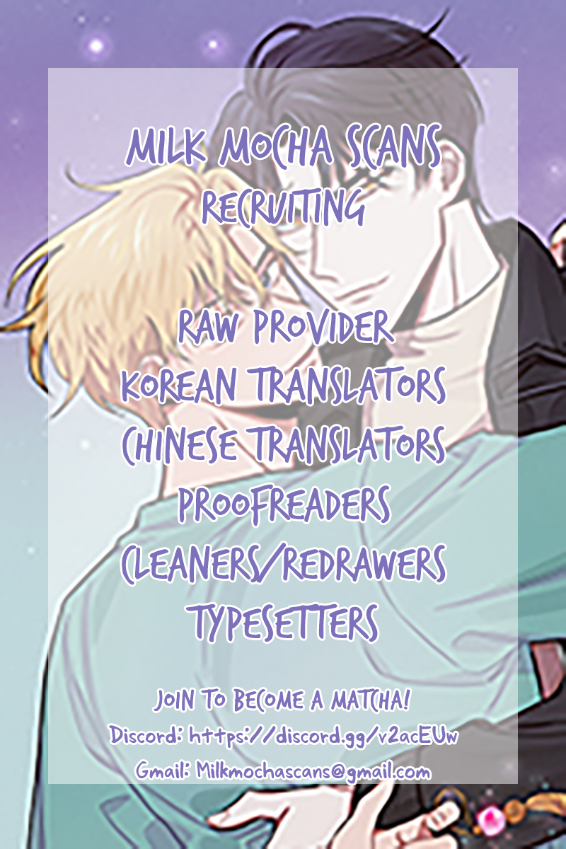 The Trajectory of Venus Ch. 3 第7页