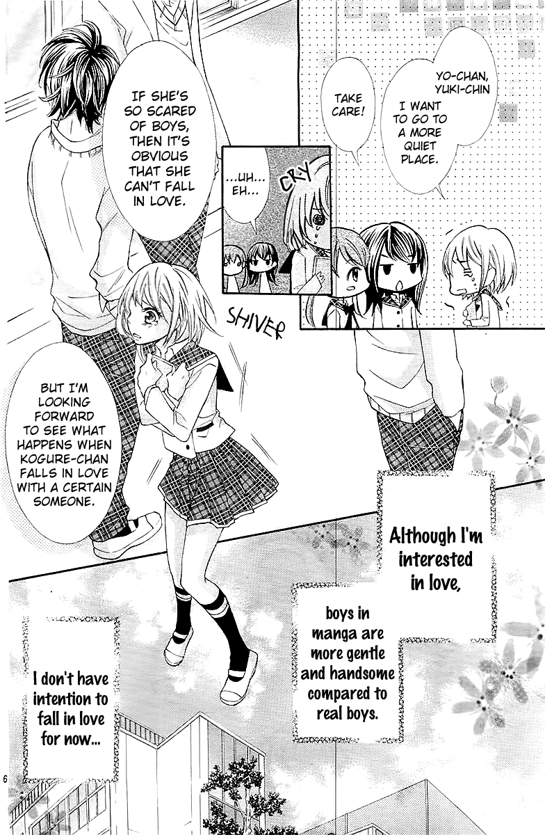Passionate Lullaby 第8页