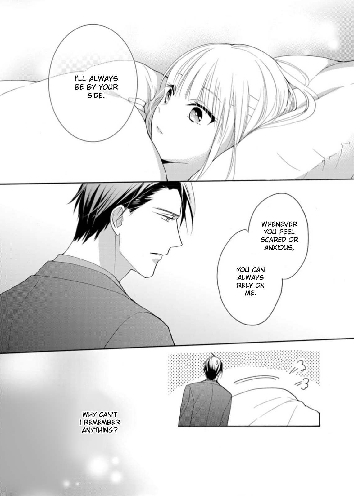 Ougo Karen wa Amakami suru Act 4 第11页