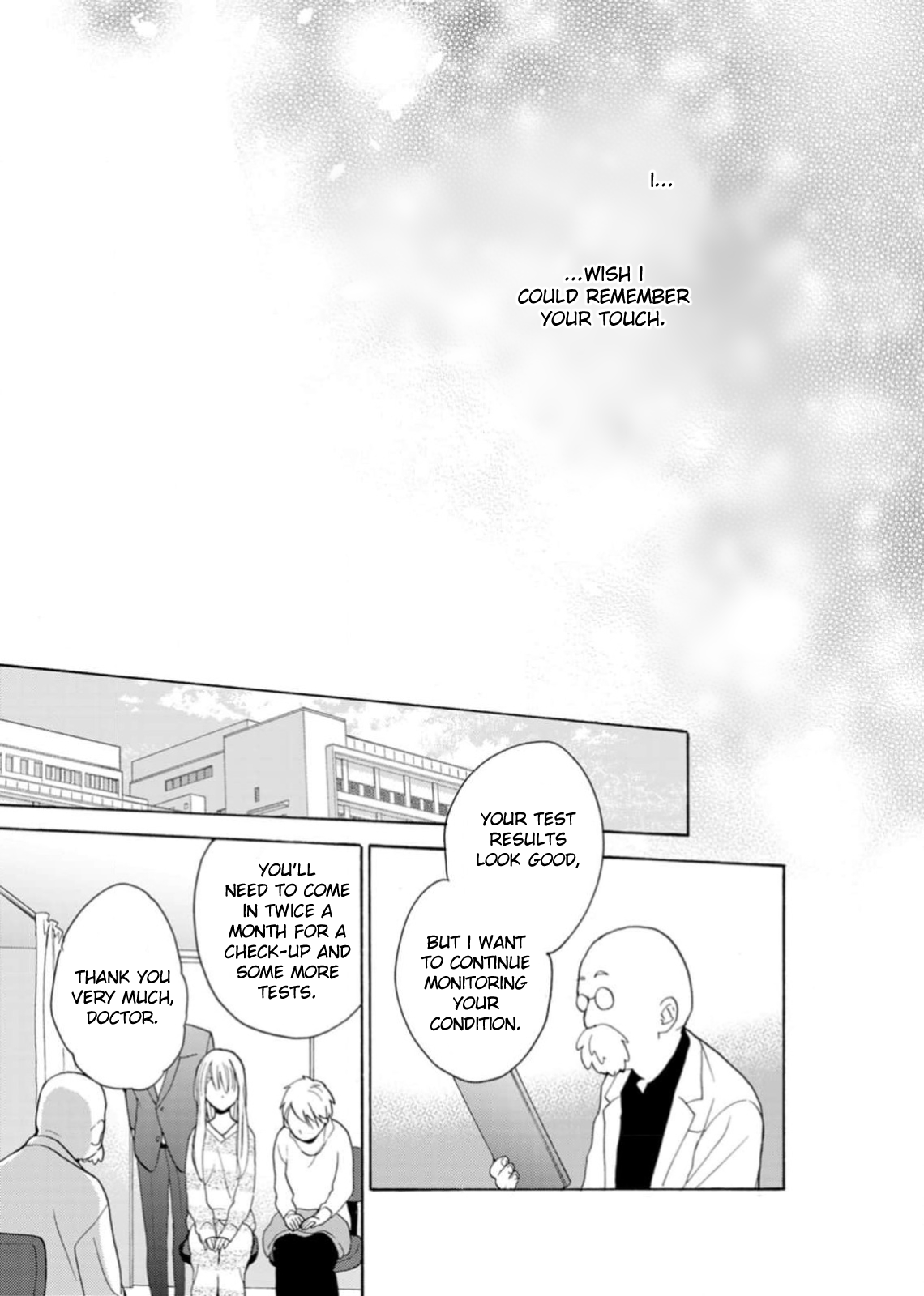 Ougo Karen wa Amakami suru Act 4 第13页