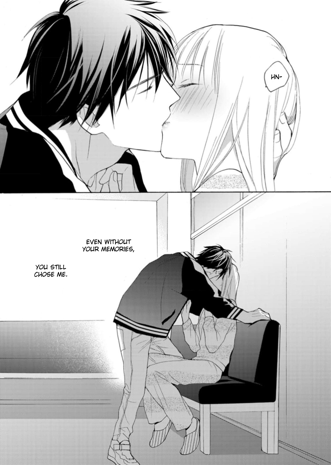 Ougo Karen wa Amakami suru Act 4 第17页