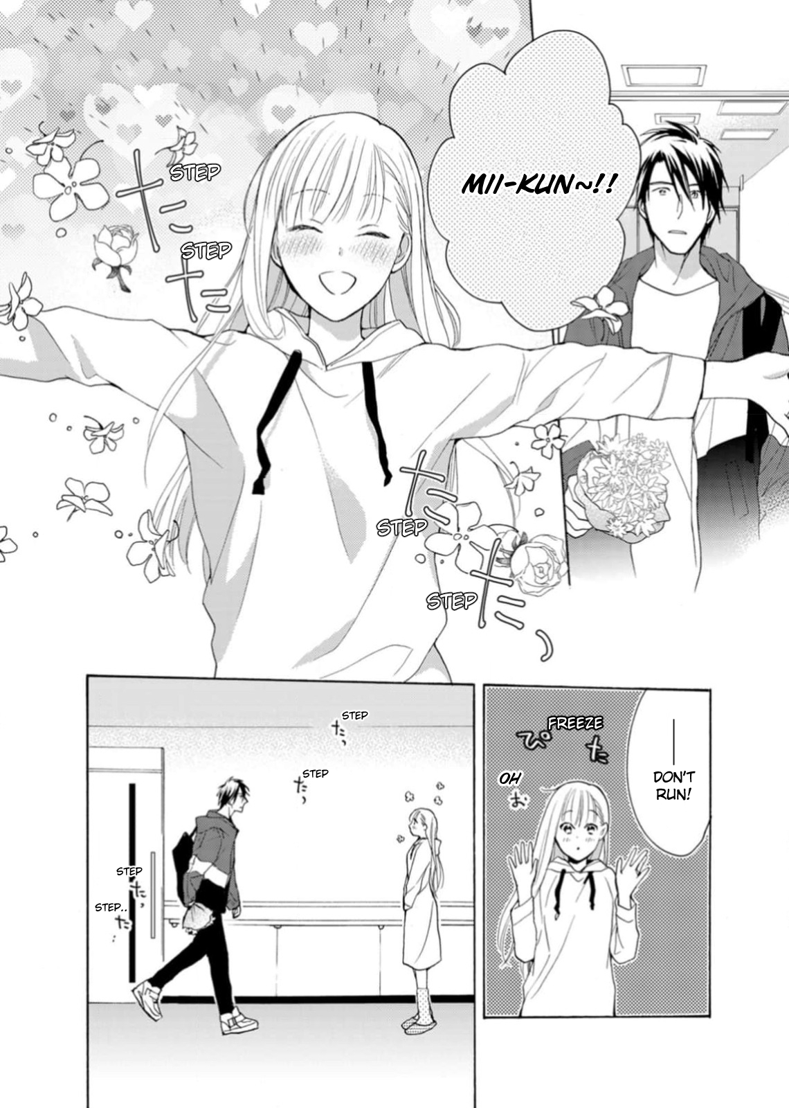 Ougo Karen wa Amakami suru Act 4 第20页