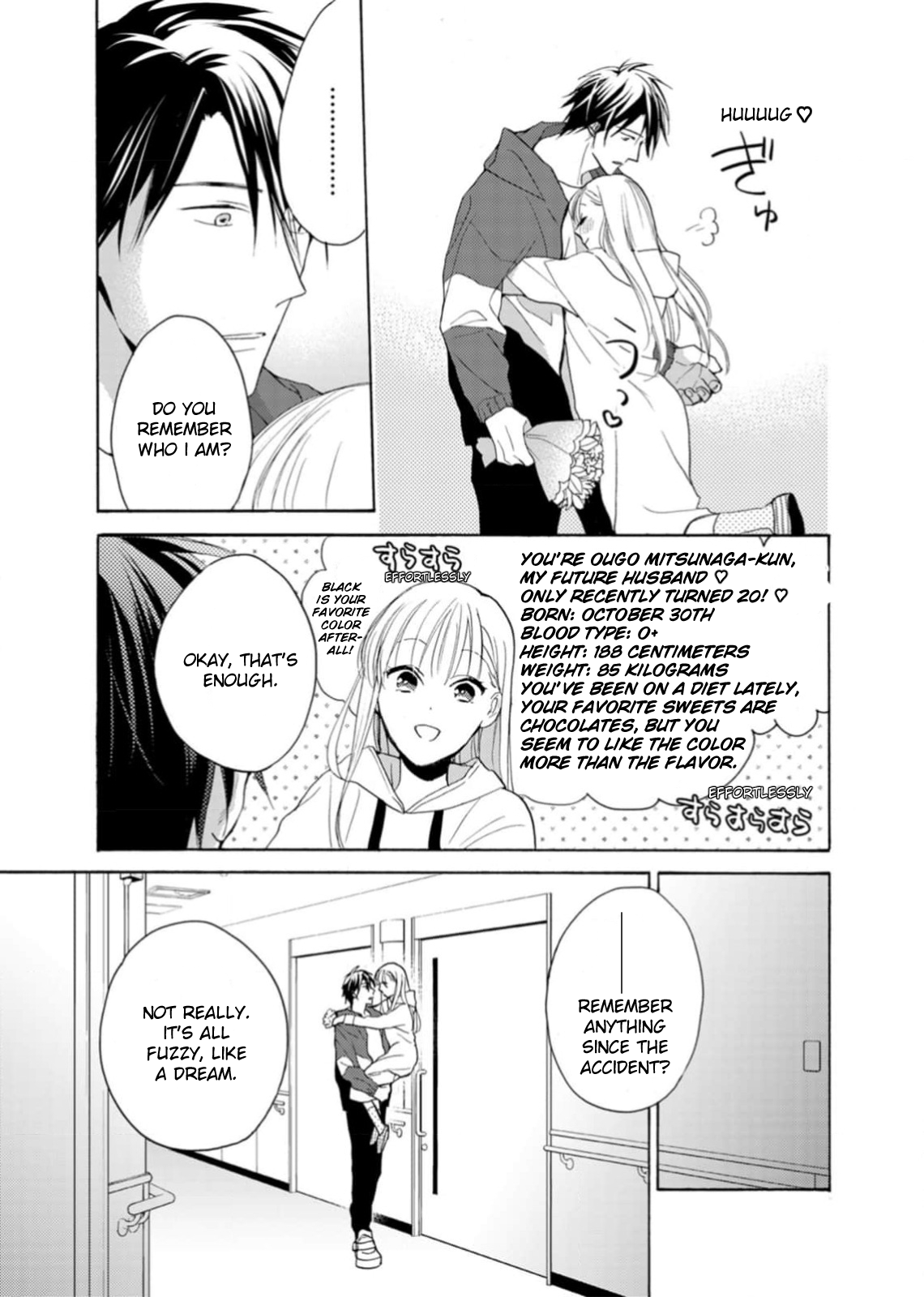 Ougo Karen wa Amakami suru Act 4 第21页