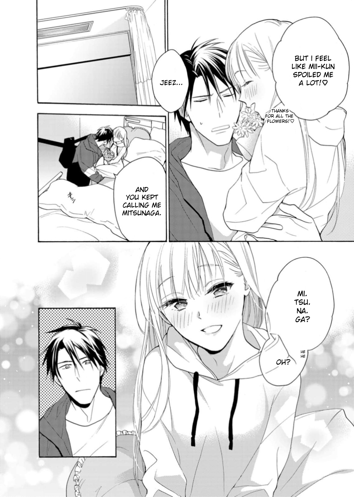 Ougo Karen wa Amakami suru Act 4 第22页