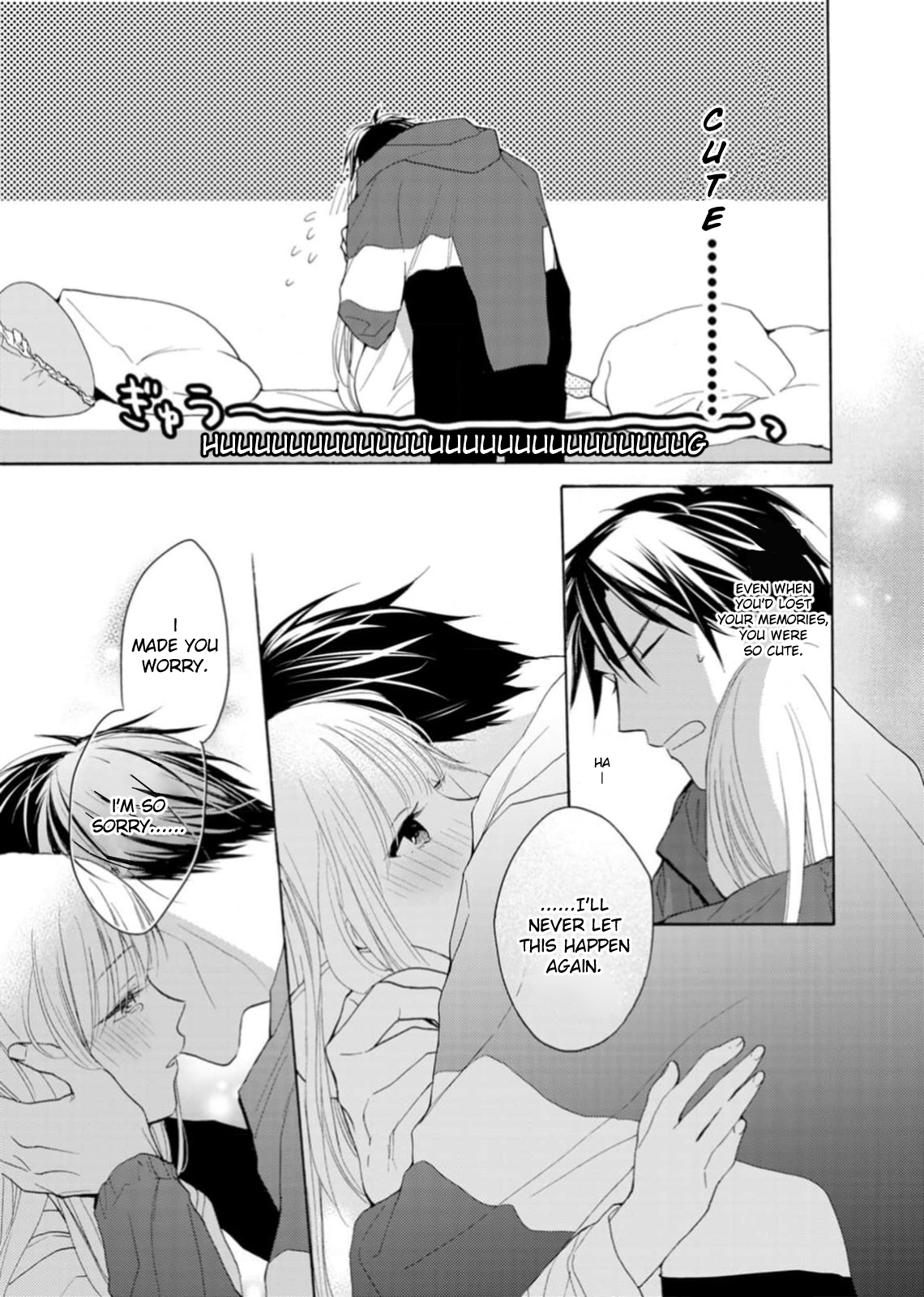 Ougo Karen wa Amakami suru Act 4 第23页