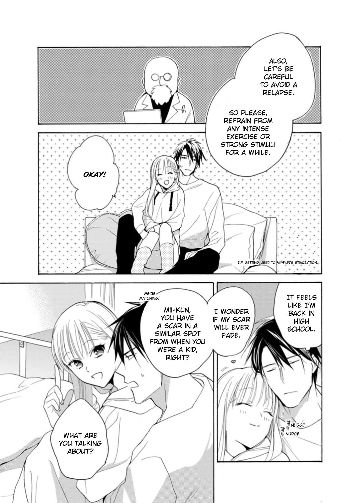 Ougo Karen wa Amakami suru Act 4 第25页