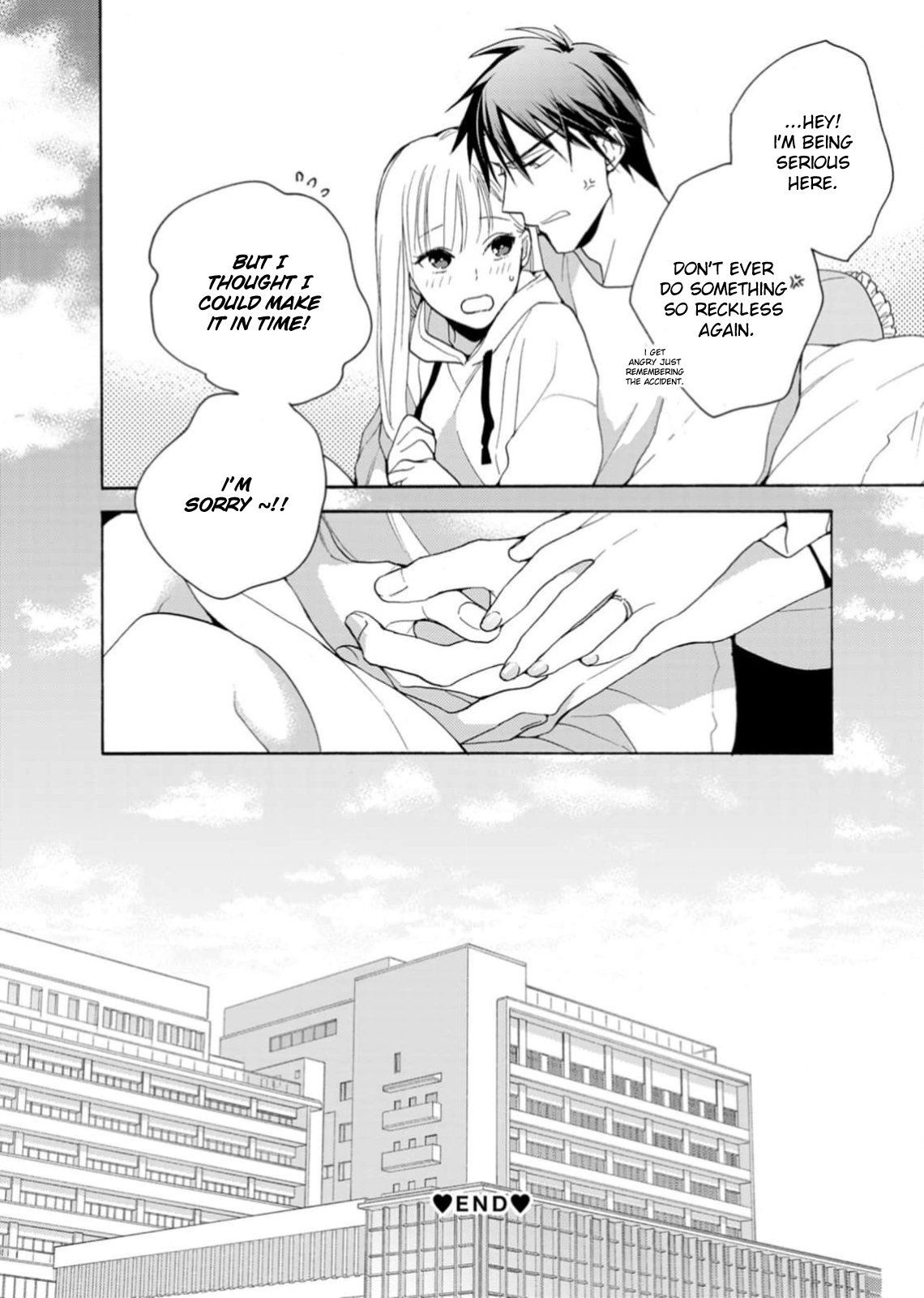Ougo Karen wa Amakami suru Act 4 第26页