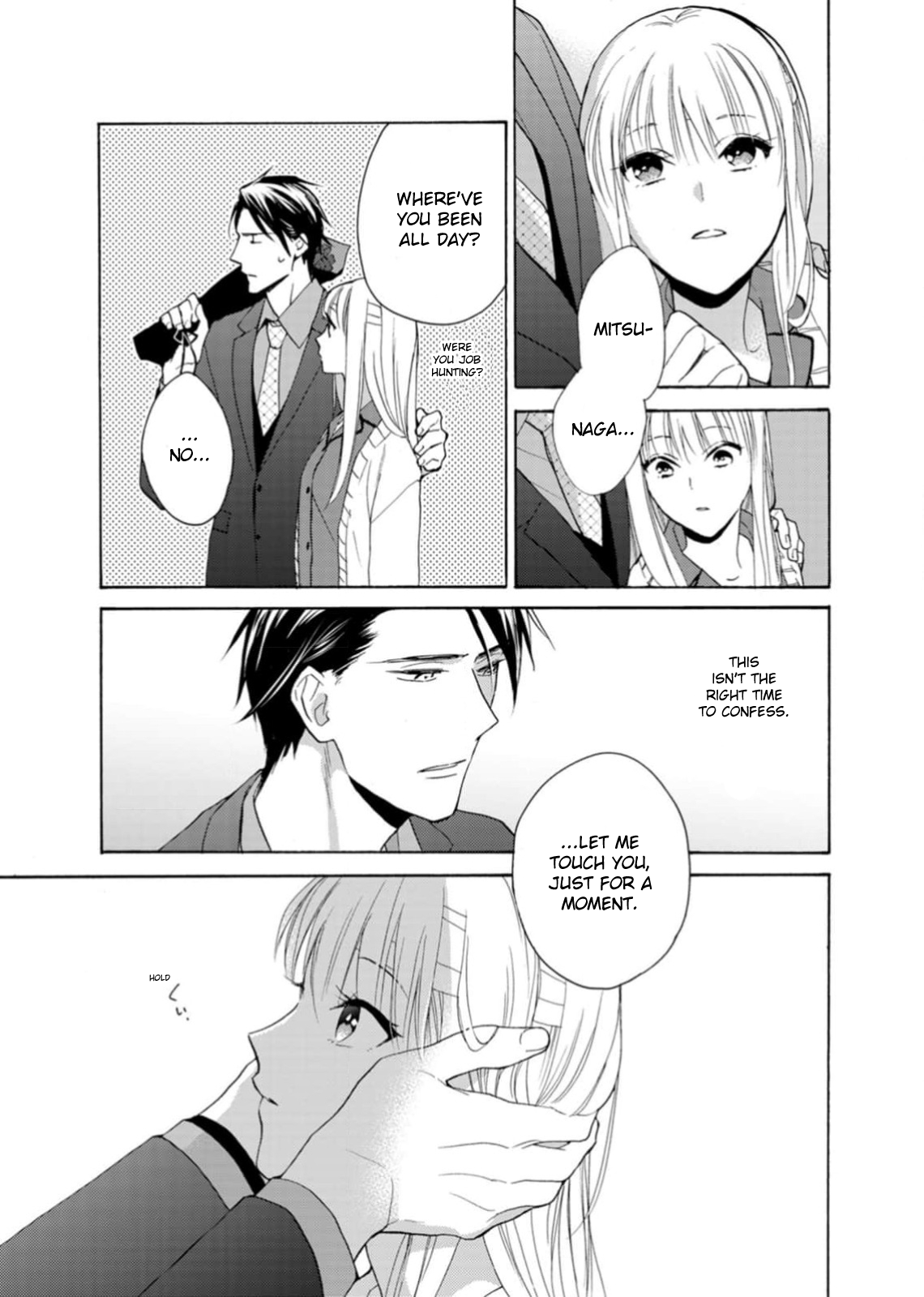 Ougo Karen wa Amakami suru Act 4 第5页