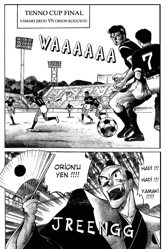 Our Field of Dreams 第5页