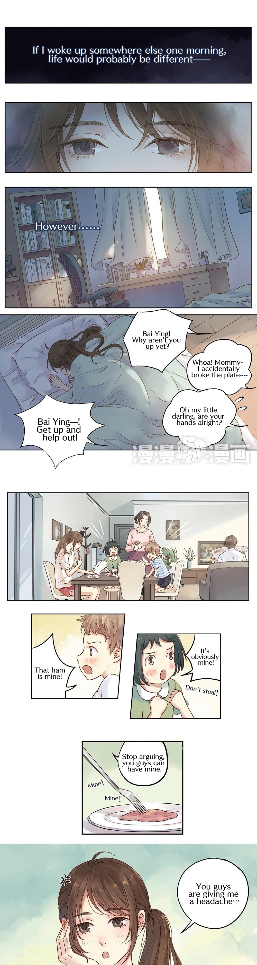 One Day 第2页
