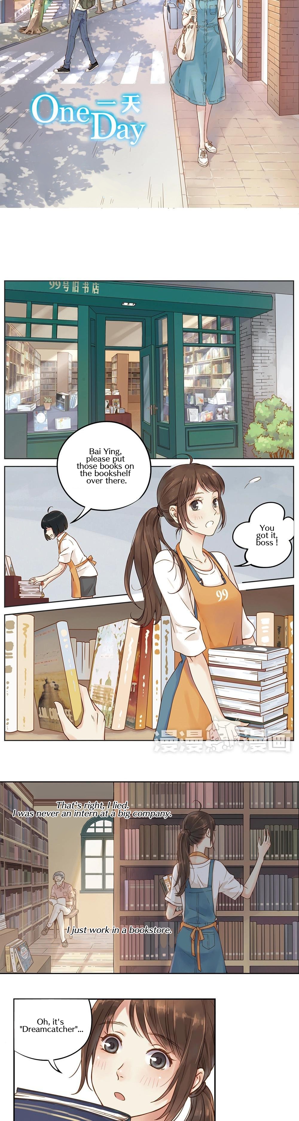One Day 第5页