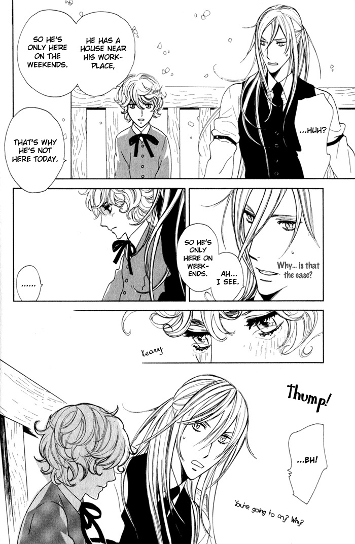 Wild Rose Vol. 1 Ch. 2 第12页