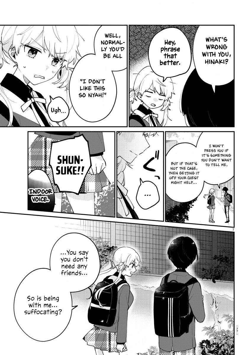 Osananajimi no Ohimesama Vol. 1 Ch. 4 第7页