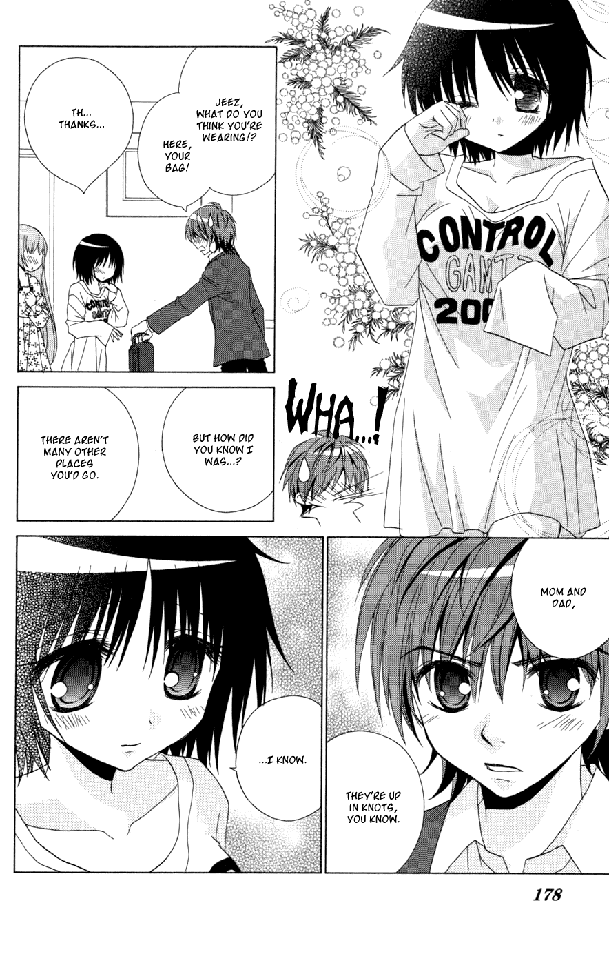 Ani-Com Chapter 5 第28页