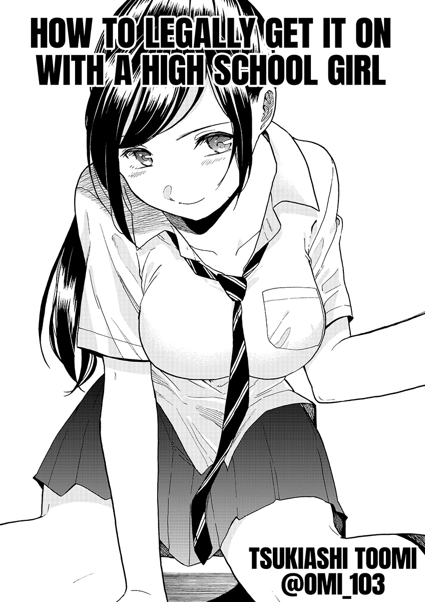 How to Legally Get It on With a High School Girl 第1页
