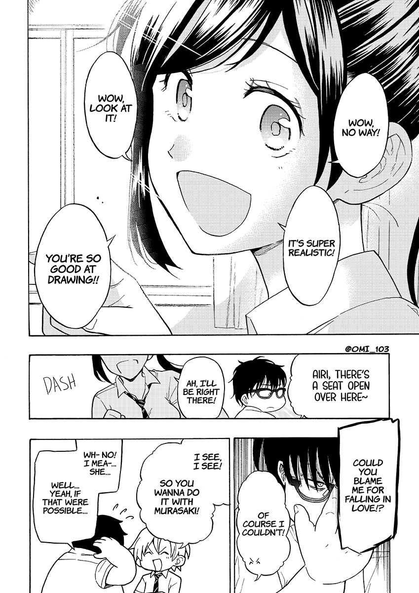 How to Legally Get It on With a High School Girl 第8页
