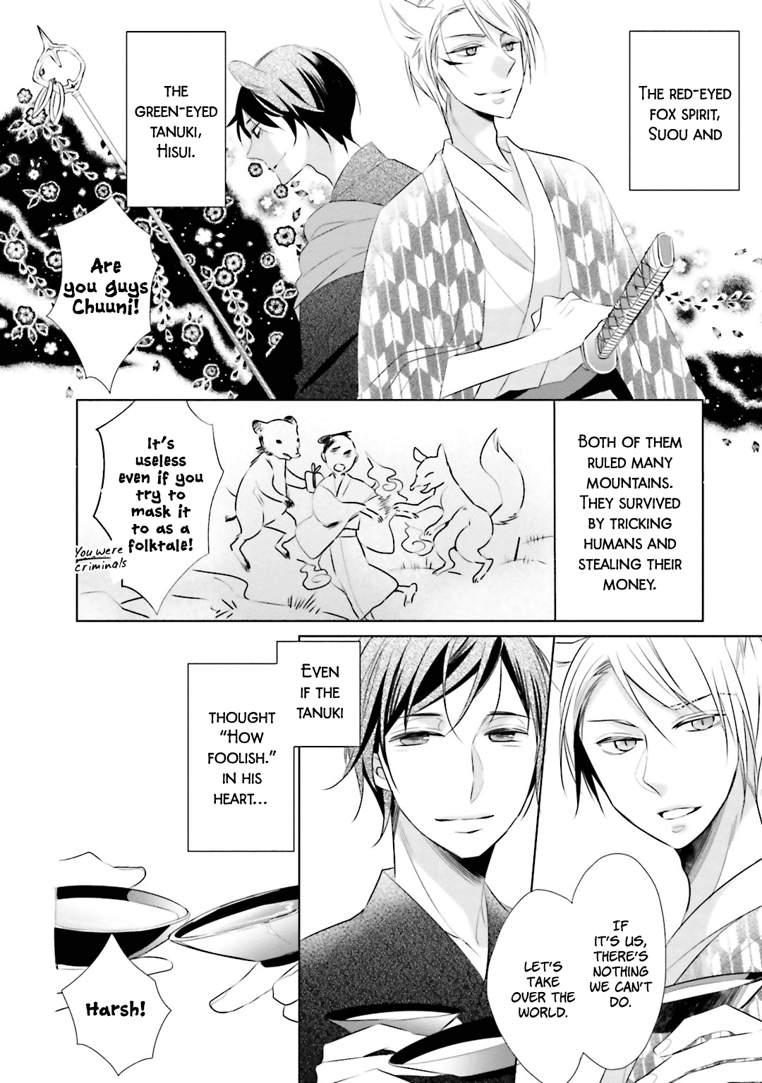 Kami-sama wa Ikiru no ga Tsurai Vol. 2 Ch. 5 第14页