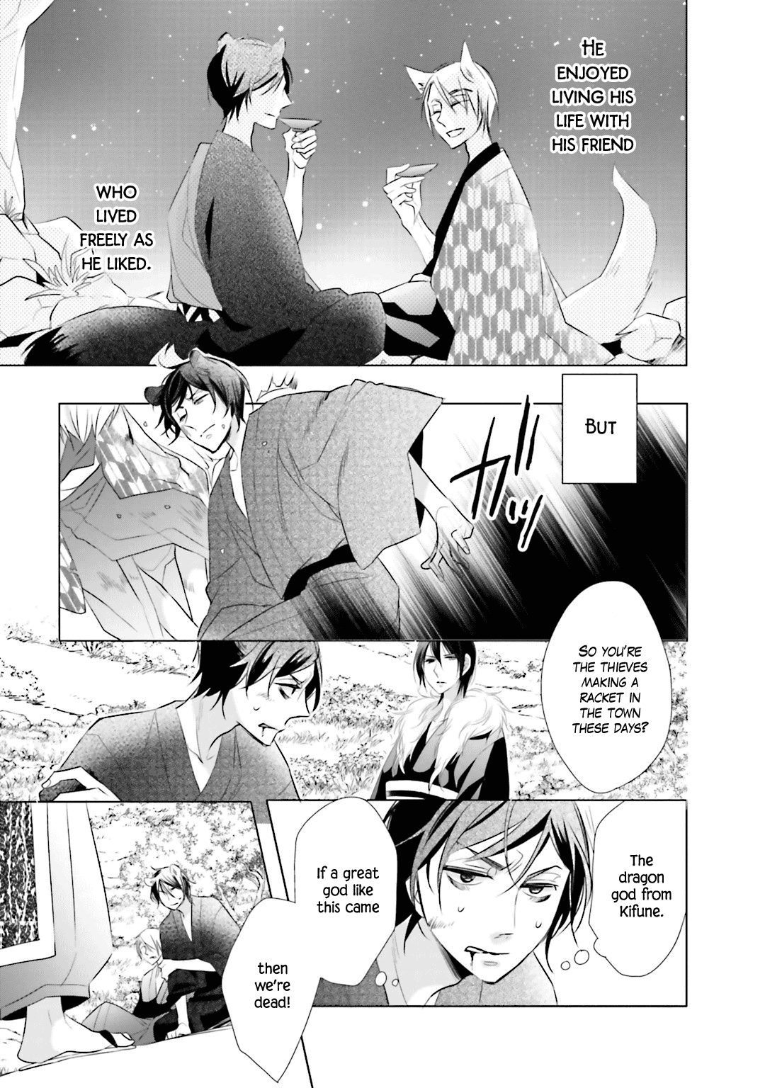 Kami-sama wa Ikiru no ga Tsurai Vol. 2 Ch. 5 第15页