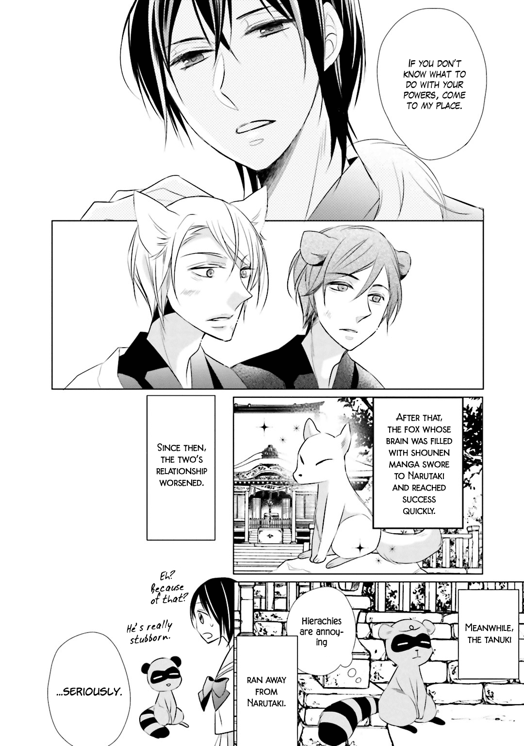 Kami-sama wa Ikiru no ga Tsurai Vol. 2 Ch. 5 第16页