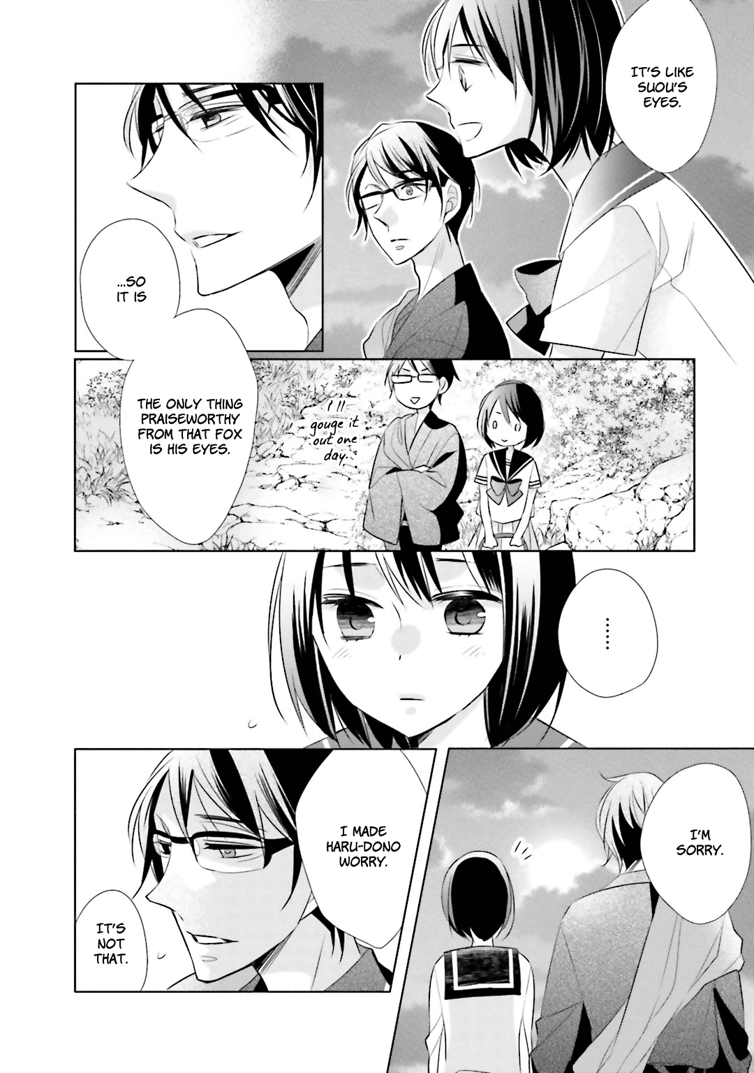 Kami-sama wa Ikiru no ga Tsurai Vol. 2 Ch. 5 第18页