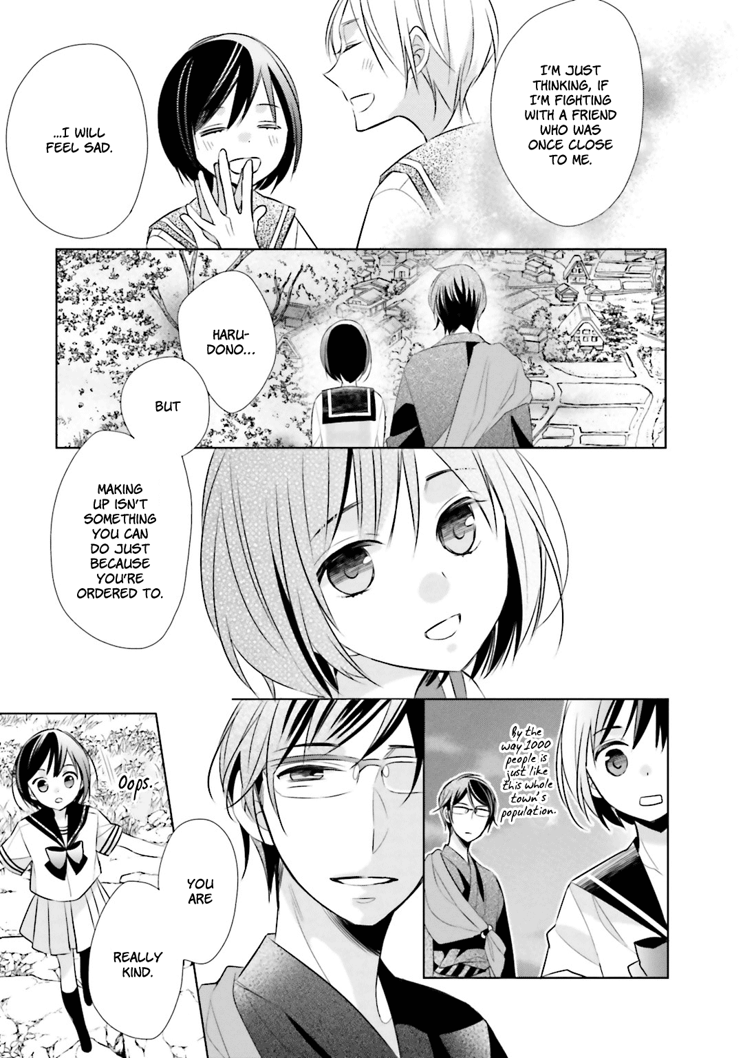 Kami-sama wa Ikiru no ga Tsurai Vol. 2 Ch. 5 第19页