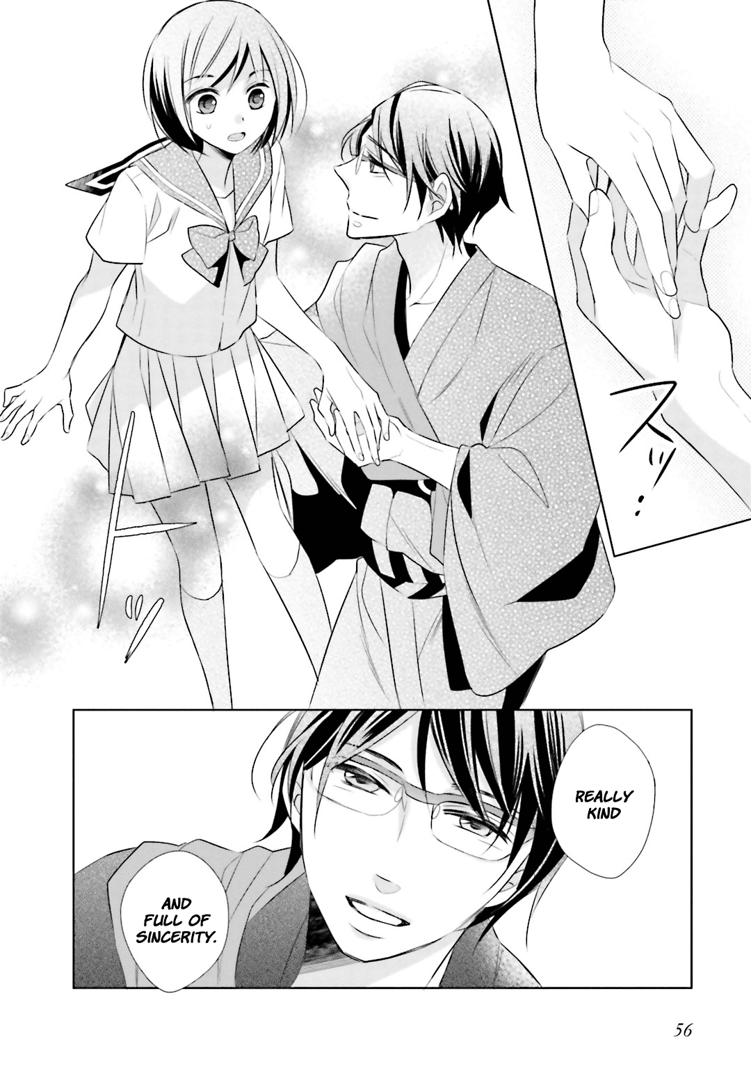 Kami-sama wa Ikiru no ga Tsurai Vol. 2 Ch. 5 第20页