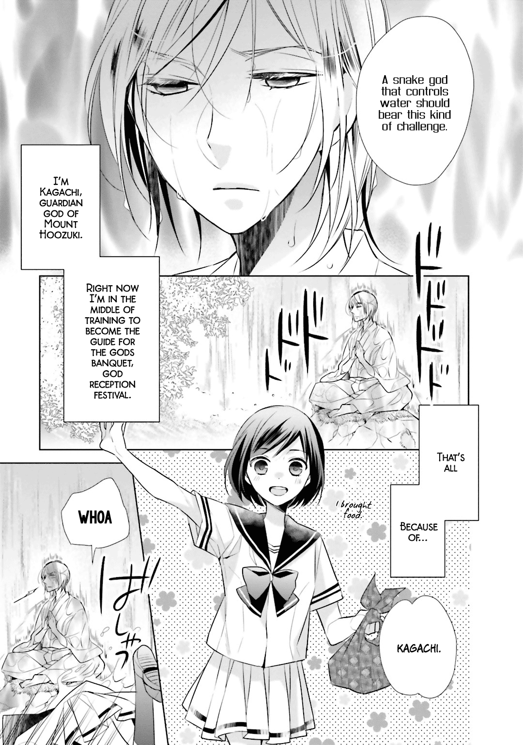 Kami-sama wa Ikiru no ga Tsurai Vol. 2 Ch. 5 第3页