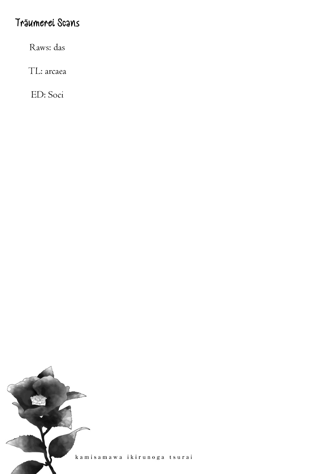 Kami-sama wa Ikiru no ga Tsurai Vol. 2 Ch. 5 第23页