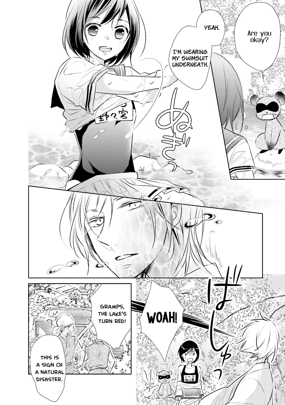Kami-sama wa Ikiru no ga Tsurai Vol. 2 Ch. 5 第4页