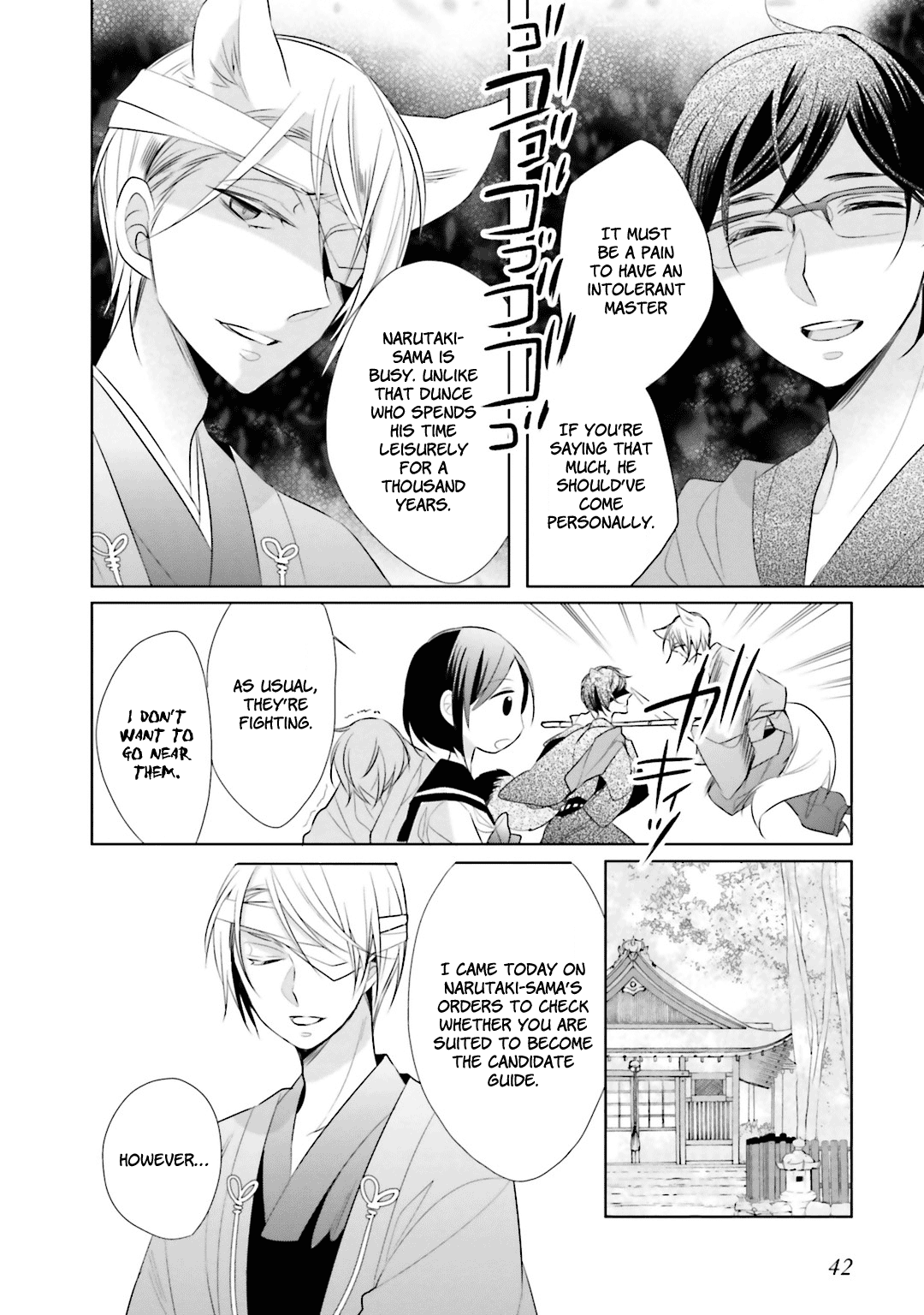 Kami-sama wa Ikiru no ga Tsurai Vol. 2 Ch. 5 第6页