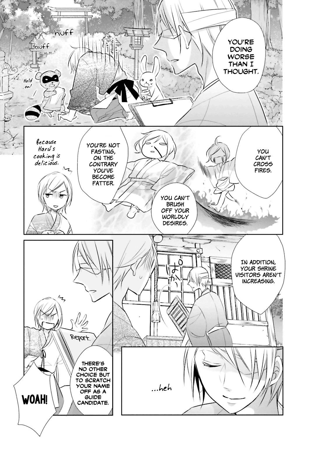 Kami-sama wa Ikiru no ga Tsurai Vol. 2 Ch. 5 第7页