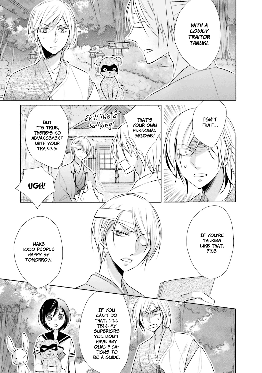 Kami-sama wa Ikiru no ga Tsurai Vol. 2 Ch. 5 第9页