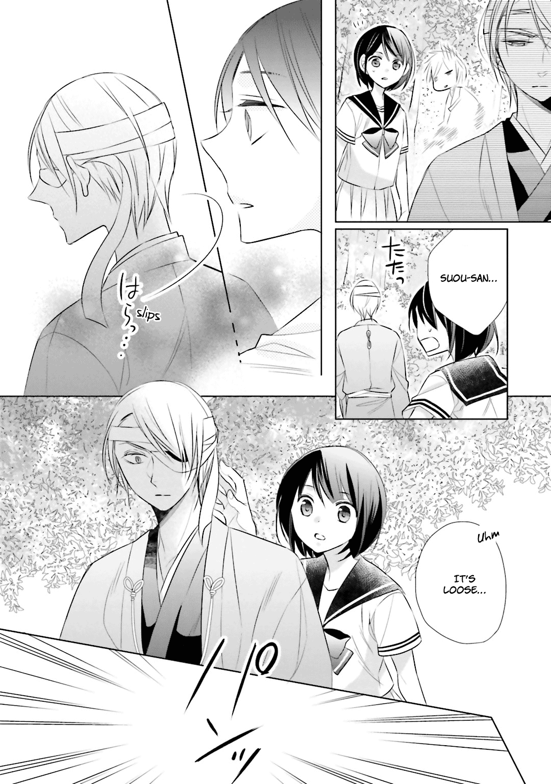 Kami-sama wa Ikiru no ga Tsurai Vol. 2 Ch. 5 第10页