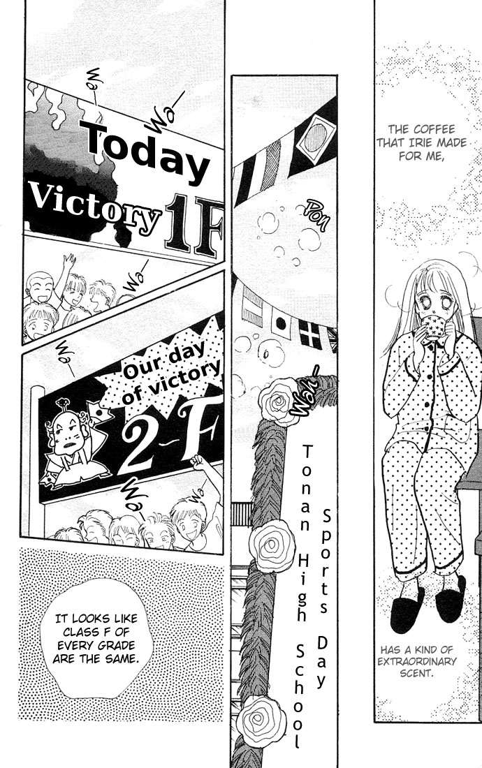 ItaKiss Vol. 2 Ch. 5 第24页