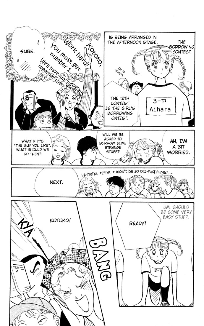 ItaKiss Vol. 2 Ch. 5 第28页